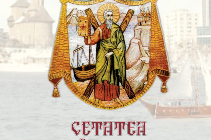 01 Cetatea Sf Andrei