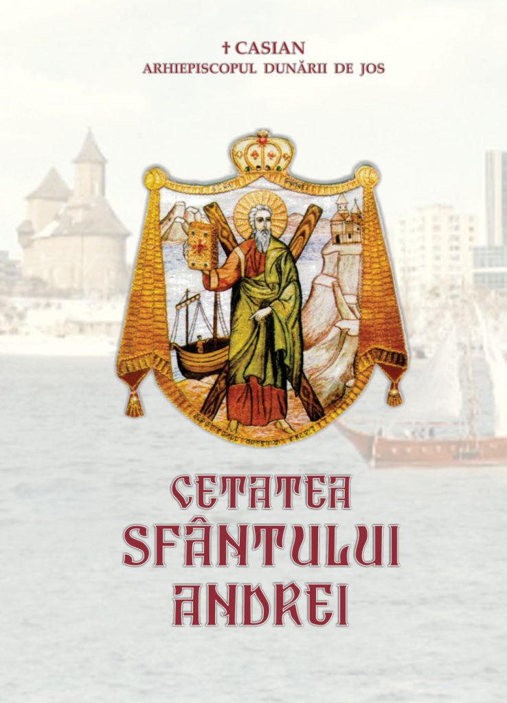 Cetatea Sf Andrei
