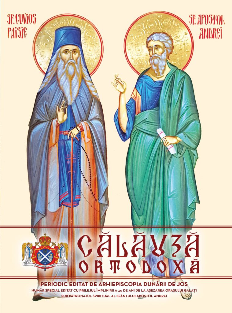 Calauza nr special Sf Andrei