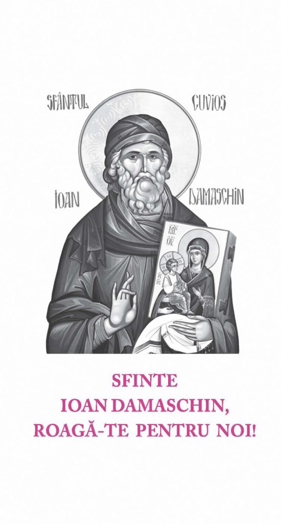Sf Ioan Damaschin