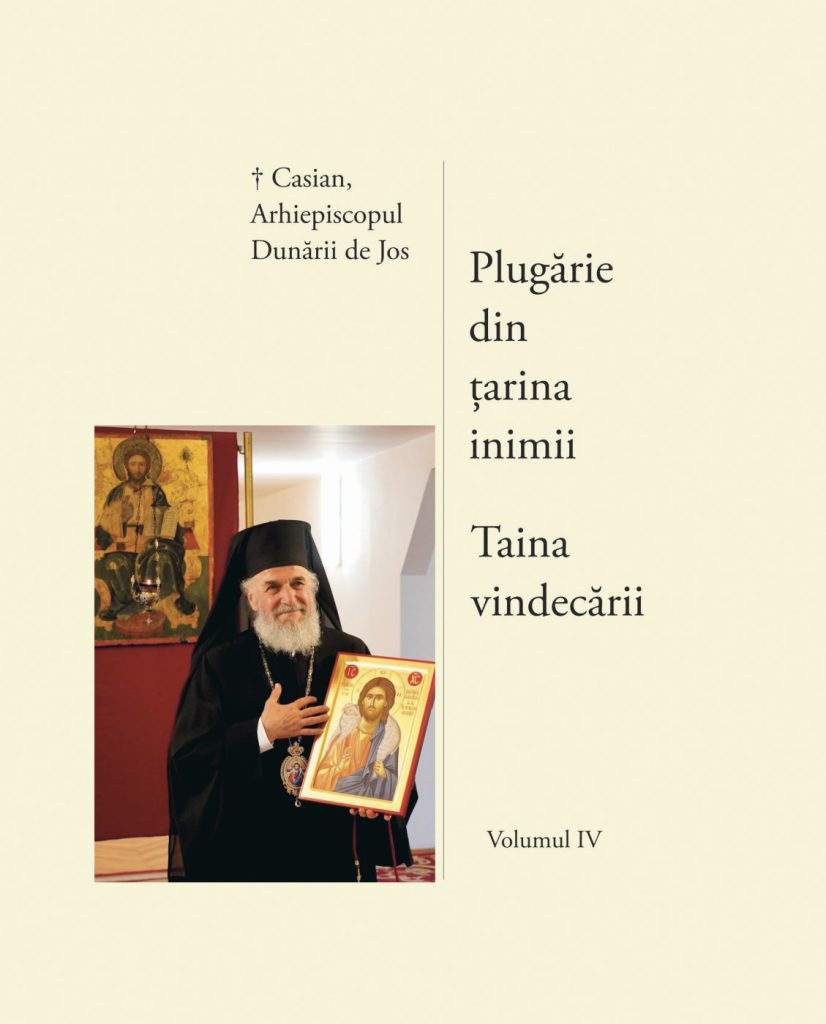 Plugarie IV