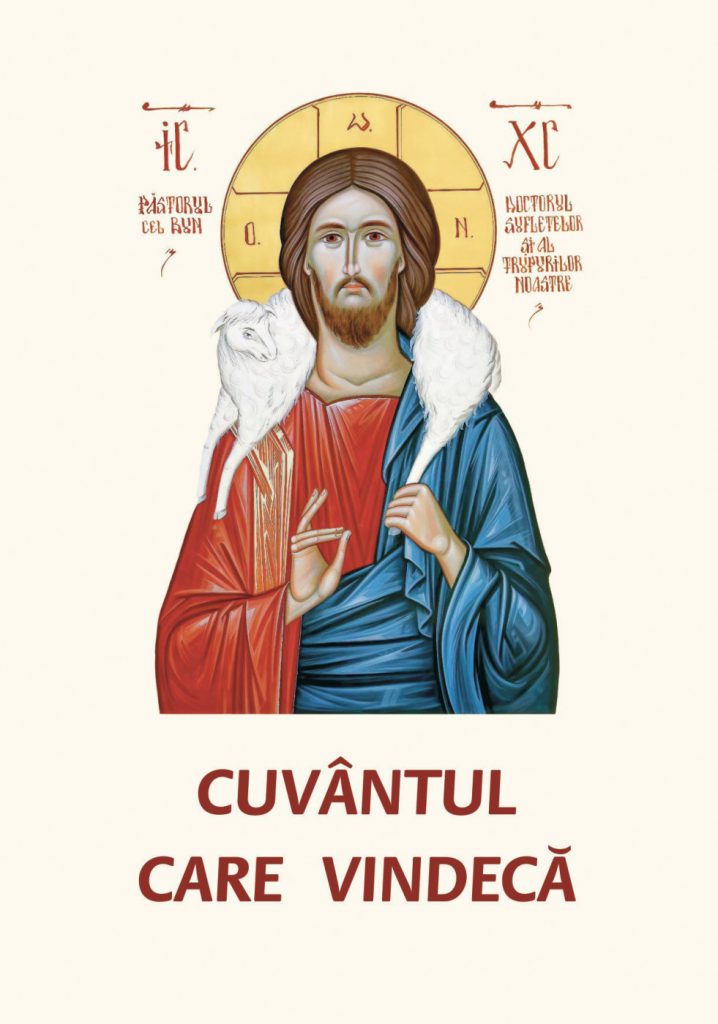 Cuvantul Care vindeca