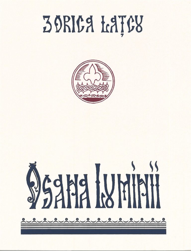 Coperta cărții „Osama luminii. Poezii”