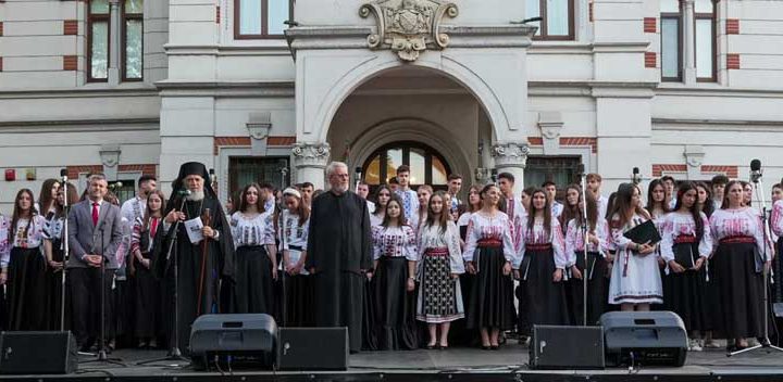 Serbare sfarsit an scolar 2026